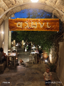 Aloni - Traditional Cretan Restaurant — fotografia 3