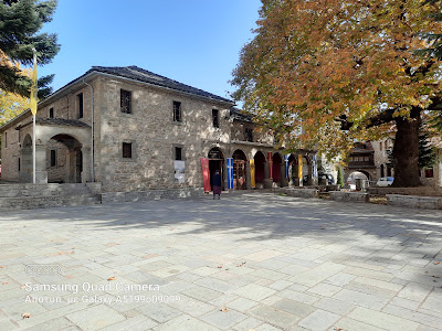 Metsovo Square — fotografia 5