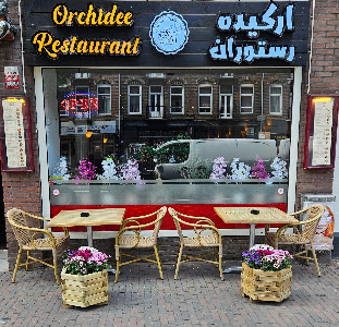 Persian Orchidee Restaurant — fotografia 5