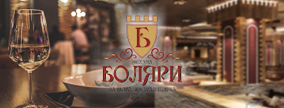 Boliari Tavern — fotografia 4