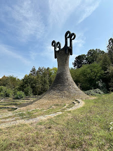 Спомен Парк — fotografia 3