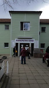 Минерална баня "Панчарево" — fotografia 4