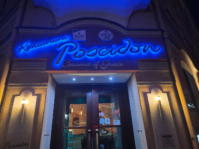 Restaurant Poseidon Gladbeck — fotografia 4