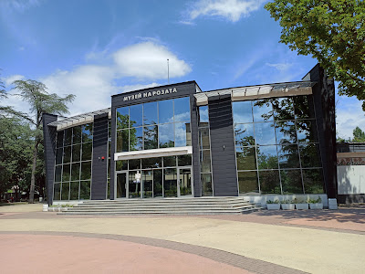 Museum of Roses (Rosarium park)