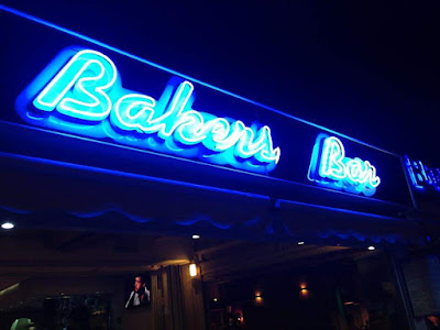 Bakers Restaurant & Bar — fotografia 5