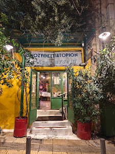 Tavern Klimataria