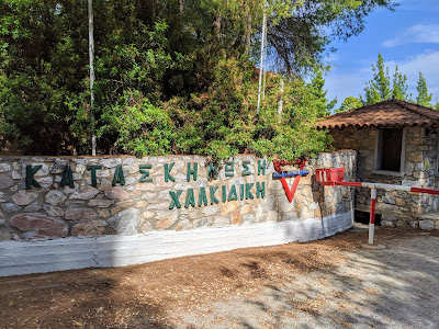 YMCA Summer Camp — fotografia 5