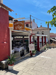 Taverna to Steki
