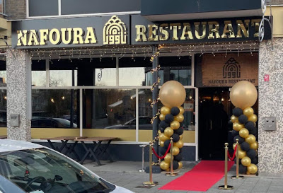 Nafoura Restaurant ( مطعم نافورة ) — fotografia 5