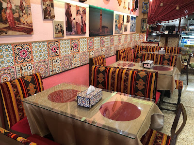 Restaurante Omar Halal Lloret de Mar — fotografia 5