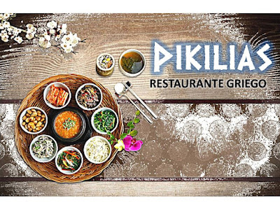 Restaurante Griego Pikilia — fotografia 2