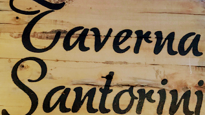Taverna Santorini — fotografia 5