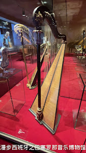 Museu de la Música de Barcelona — fotografia 2
