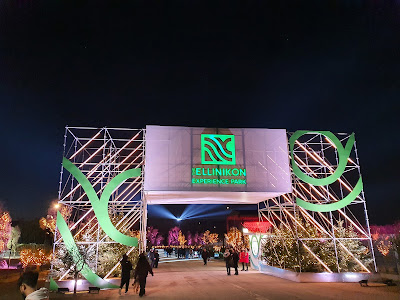The Ellinikon Experience Park — fotografia 5