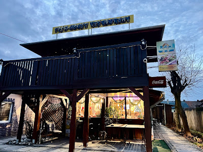 Fish House Restaurant