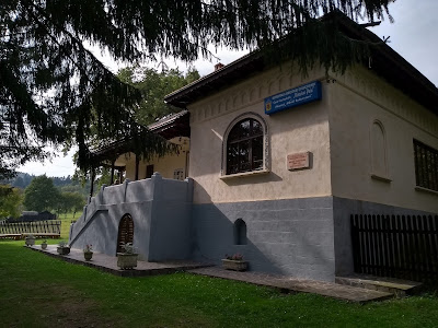 Muzeul Memorial „Mihail Sadoveanu” și Casa Memorială „Visarion Puiu” — fotografia 4