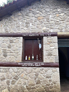 Pavliani Recreation Park — fotografia 4