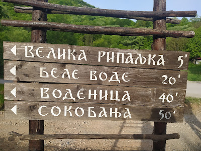 Ripaljka Waterfall — fotografia 5
