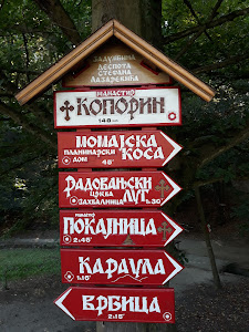 Monastery Koporin — fotografia 5