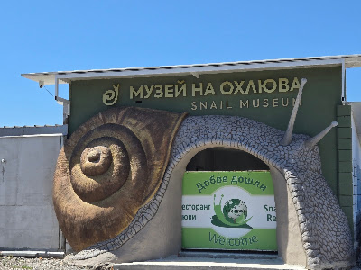 Snail Farm & Restaurant Eco-Telus — fotografia 3