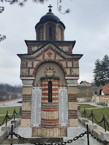 Манастир Лелић — fotografia 3