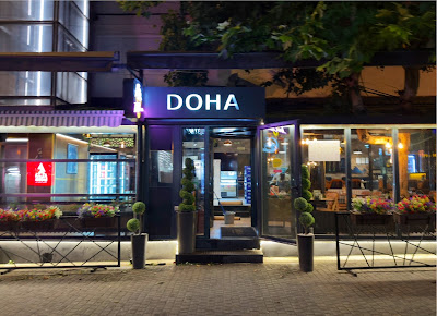 Doha Restaurant — fotografia 3
