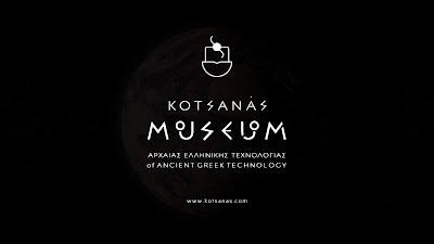 Museum of Ancient Greek Technology by Kotsanas — fotografia 2