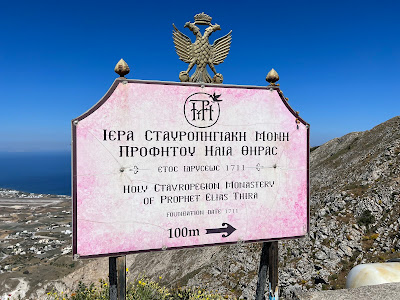 Monastery of Prophet Elias of Thira — fotografia 5