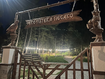 “Pesako” Eco trail (north entrance) — fotografia 5