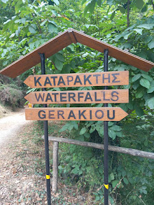 Καταρράκτης Γερακιού - Waterfall Gerakiou — fotografia 3