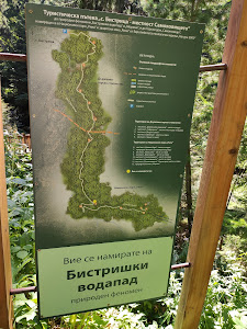 Bistritsa Waterfall — fotografia 5