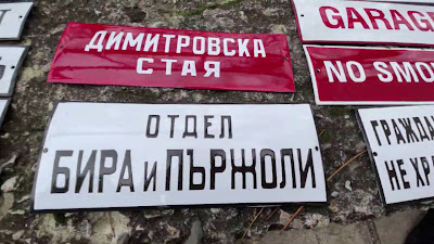 Mănăstirea Bachkovo — fotografia 2