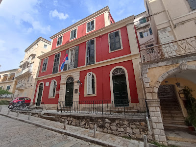 Serbian Museum of Corfu — fotografia 5