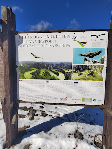 Видиковац Молитва — fotografia 4