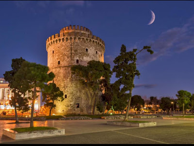 White Tower Museum — fotografia 3