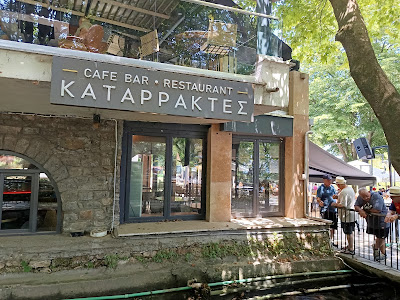Katarraktes Complex - RestoBar — fotografia 3