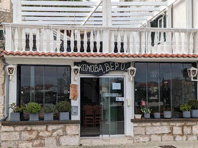 Konoba Bepo — fotografia 5