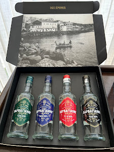 Greek Ouzo Barbayanni (The Museum) — fotografia 5