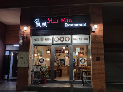Gyoza Restaurante 饺踏食地 — fotografia 5