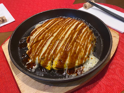 富士鷹 Fujitaka Teppan Okonomiyaki — fotografia 3