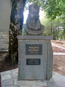 Ivanova Korita
