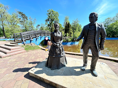 Parcul “ Mihai Eminescu “ — fotografia 5