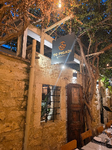 To Pigadi Restaurant — fotografia 3