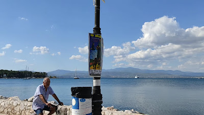 Παραλία Ερέτριας — fotografia 2