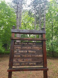 Borići — fotografia 3
