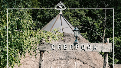 Savardak — fotografia 5