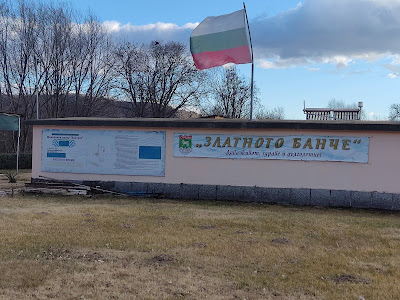 Минерален извор „Банчето“, Стрелча