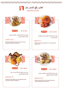 مطعم البيت اليمني Yemeni House Restaurant — fotografia 5