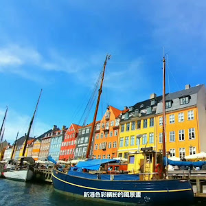 Nyhavn — fotografia 2