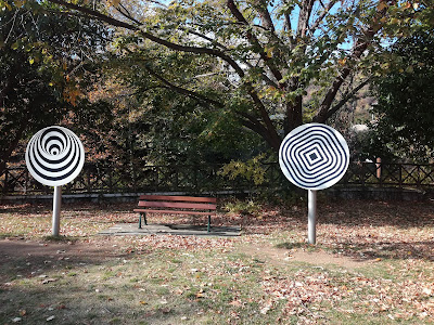 Aristotle's Park — fotografia 4